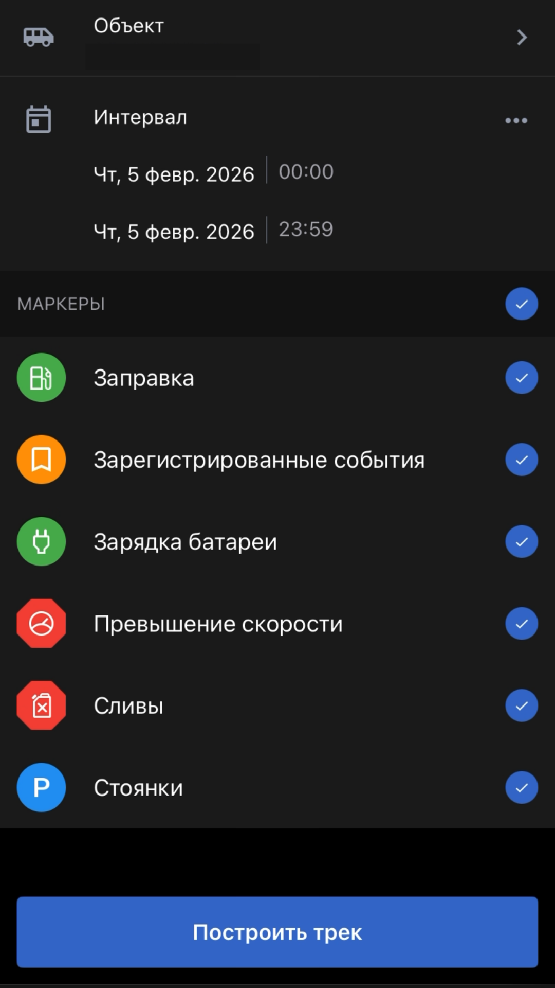 Установка оборудования B.A.S. Corp